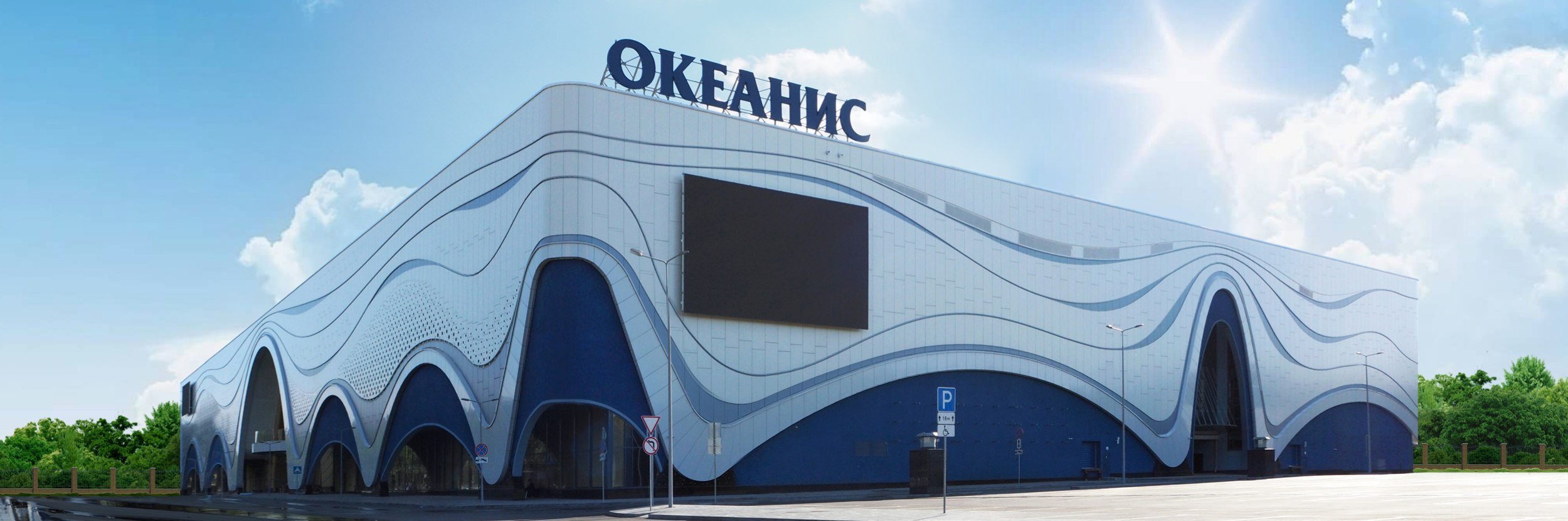 Торгово-Развлекательный комплекс с Аквапарком и термальным комплексом Oceanis Торгово-Развлекательный комплекс с Аквапарком и термальным комплексом Oceanis